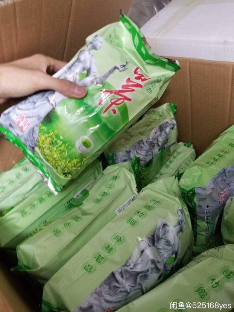 包邮安吉白茶今年新茶正宗安吉白茶黄金芽雨前茶叶高山绿茶