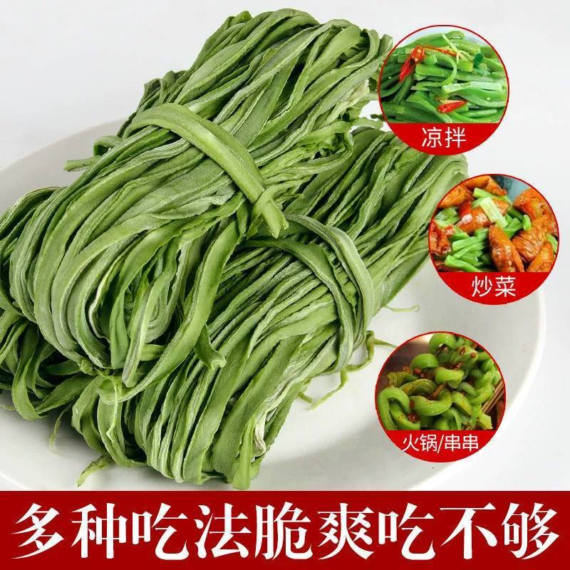 贡菜干贡菜干货苔干菜苔菜干响菜脱水蔬菜新鲜干菜土特产h