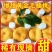 【爆甜】纯甜黄金毛蟠桃黄毛蟠桃黄心油桃黄油扁桃新鲜水果桃