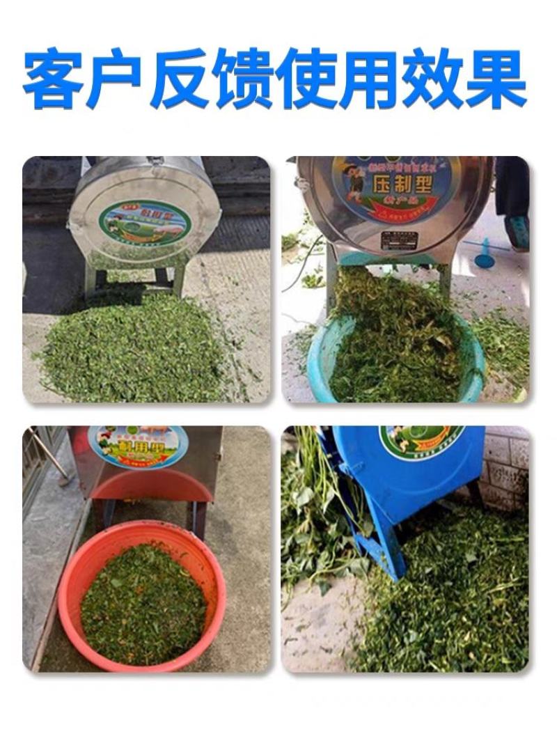 电动切草机猪草鸡鸭喂牛羊养殖家用小型饲料铡草打草粉碎机碎