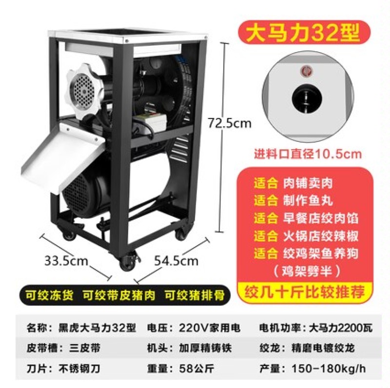 32/42/52绞肉机商用大功率电动大型养殖场绞鸡架鱼碎