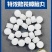 大颗粒衣柜散装樟脑丸臭丸樟脑球卫生球防霉防蛀驱鼠果园驱鸟