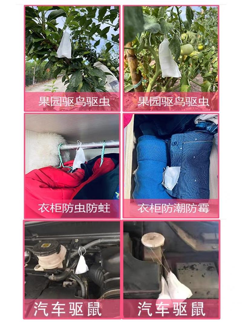 大颗粒衣柜散装樟脑丸臭丸樟脑球卫生球防霉防蛀驱鼠果园驱鸟