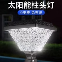 太阳能柱头灯花园别墅户外防水庭院围墙灯家用照明大门灯门柱