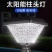 太阳能柱头灯花园别墅户外防水庭院围墙灯家用照明大门灯门柱