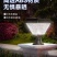 太阳能柱头灯花园别墅户外防水庭院围墙灯家用照明大门灯门柱