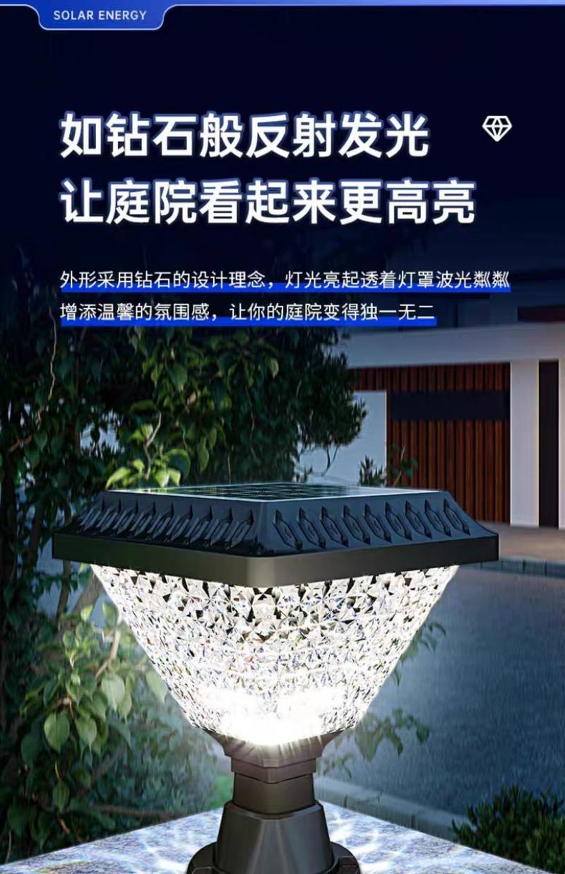 太阳能柱头灯花园别墅户外防水庭院围墙灯家用照明大门灯门柱
