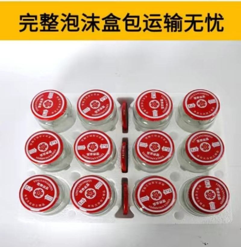 【包邮】罐头玻璃瓶500毫升12瓶配14只盖耐高温可蒸煮