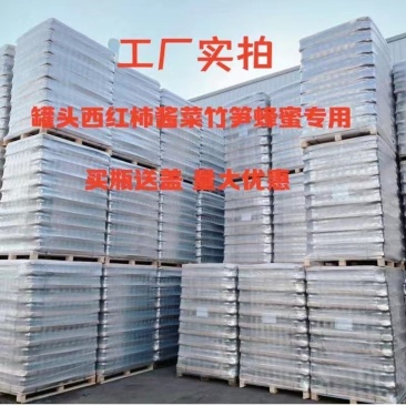 【包邮】罐头玻璃瓶500毫升12瓶配14只盖耐高温可蒸煮