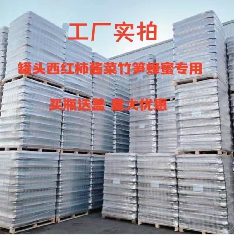 【包邮】罐头玻璃瓶500毫升12瓶配14只盖耐高温可蒸煮