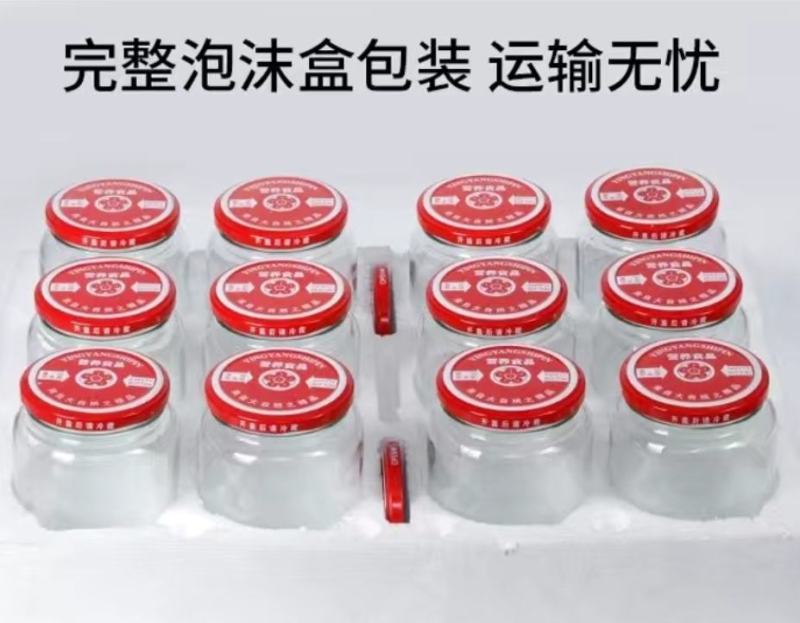 【包邮】罐头玻璃瓶500毫升12瓶配14只盖耐高温可蒸煮