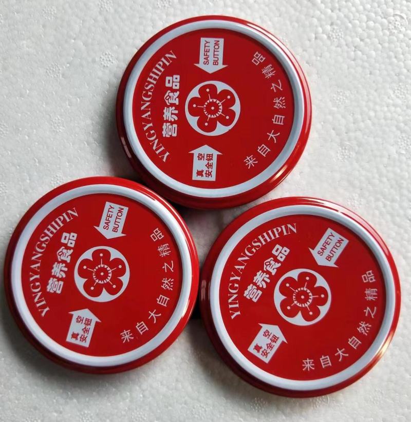 【包邮】罐头玻璃瓶500毫升12瓶配14只盖耐高温可蒸煮