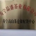 [热卖]福建厦门水蜜桃花果香红茶红茶茶叶厂家批发