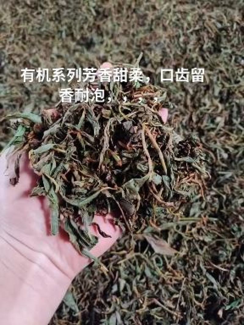 [热卖]福建厦门水蜜桃花果香红茶红茶茶叶厂家批发