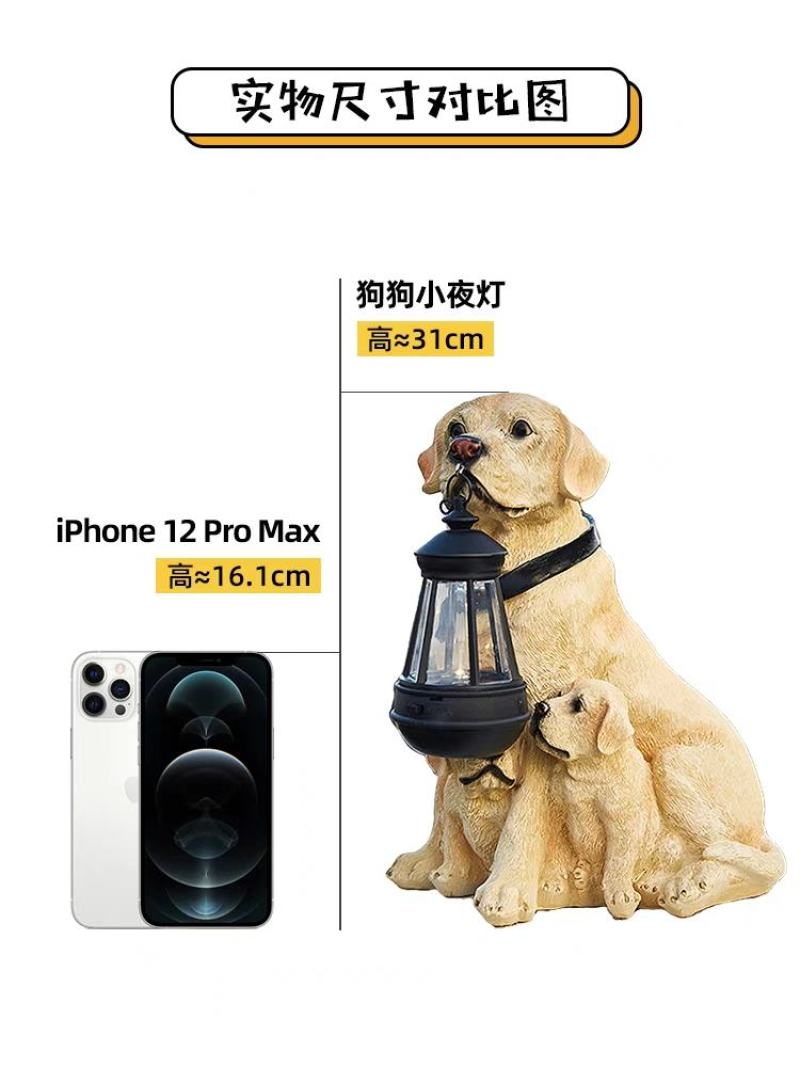 太阳能户外庭院灯防水花园装饰景观布置草坪灯室外动物灯创意