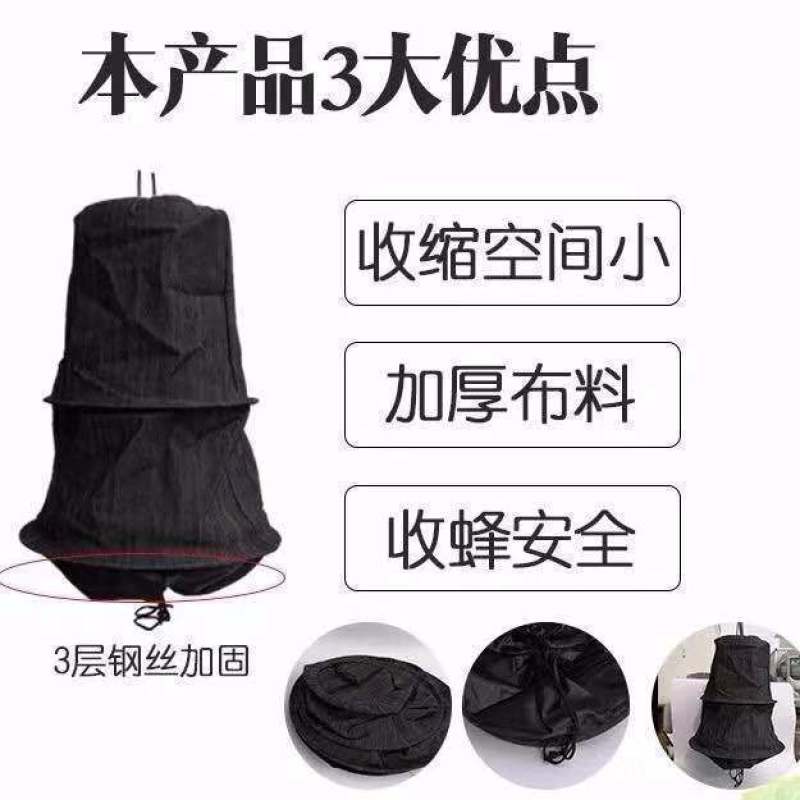 收蜂笼捕蜂器用诱蜜蜂招蜂腊野外收土蜂笼诱蜂蜡招蜂水蜂工