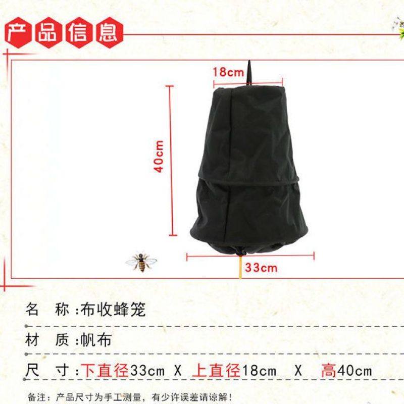 收蜂笼捕蜂器用诱蜜蜂招蜂腊野外收土蜂笼诱蜂蜡招蜂水蜂工
