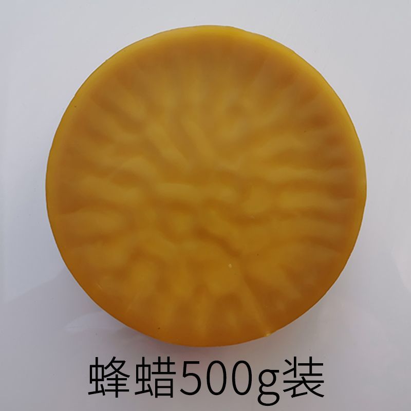 收蜂笼捕蜂器用诱蜜蜂招蜂腊野外收土蜂笼诱蜂蜡招蜂水蜂工