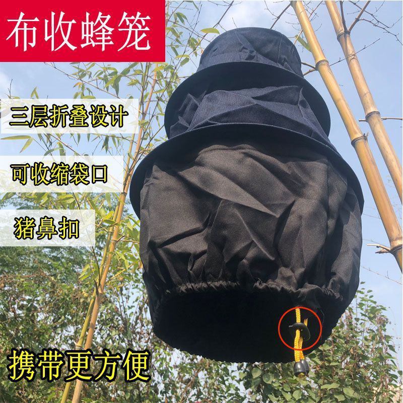 收蜂笼捕蜂器用诱蜜蜂招蜂腊野外收土蜂笼诱蜂蜡招蜂水蜂工