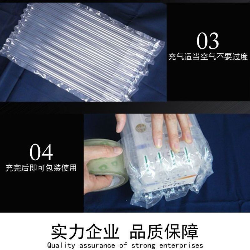 气柱袋卷材片材加厚气泡柱充气包装缓冲袋防震防摔减震填充气