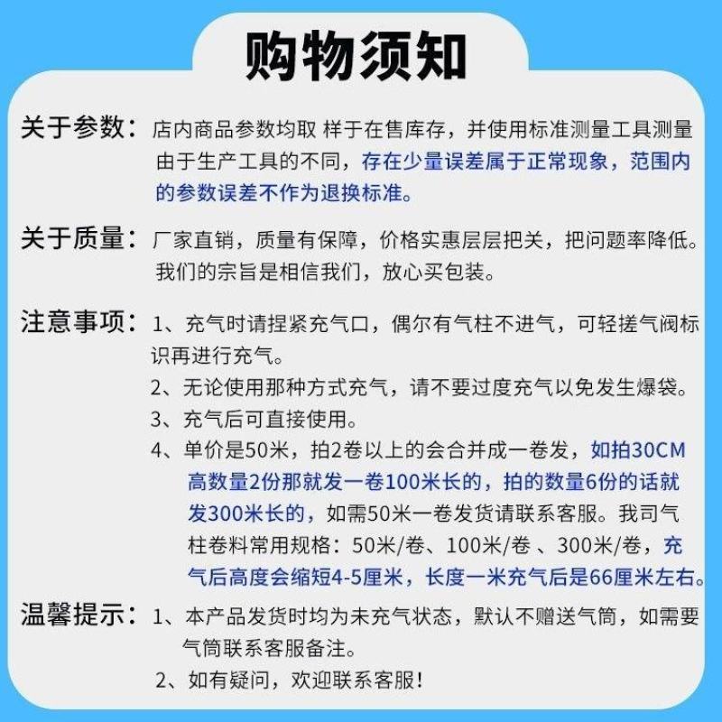 气柱袋卷材片材加厚气泡柱充气包装缓冲袋防震防摔减震填充气