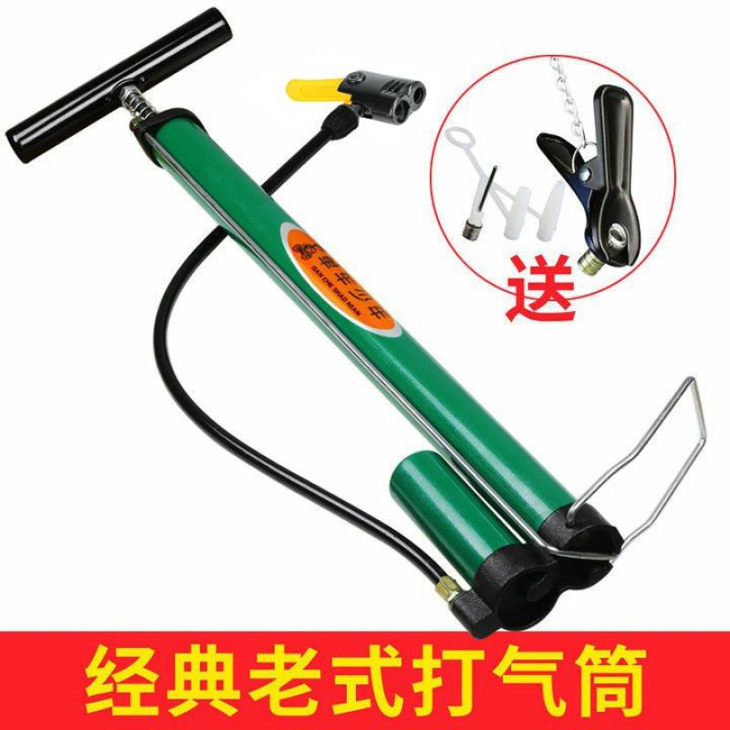 老式高压打气筒家用气筒自行车电动车摩托车汽车充气筒单车气