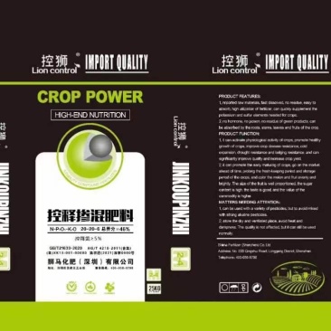 小麦肥,小麦专用肥,小麦专用控释肥,小麦免追肥。
