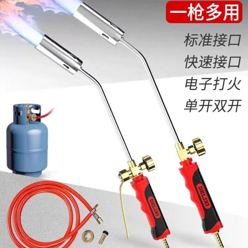德力西液化气喷火烤枪燃气烧毛喷枪头家用烧肉煤气火焰喷灯喷