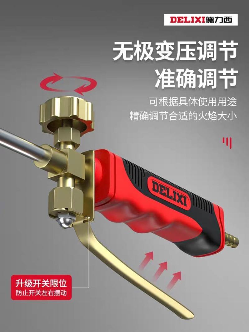 德力西液化气喷火烤枪燃气烧毛喷枪头家用烧肉煤气火焰喷灯喷