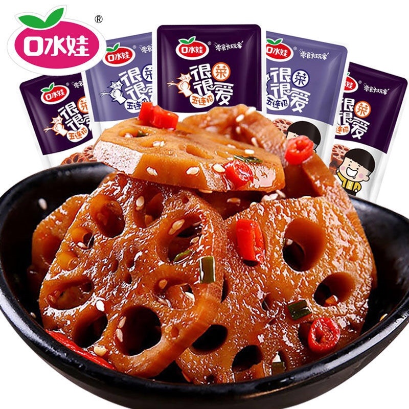 零食菜包批发开袋即食零食