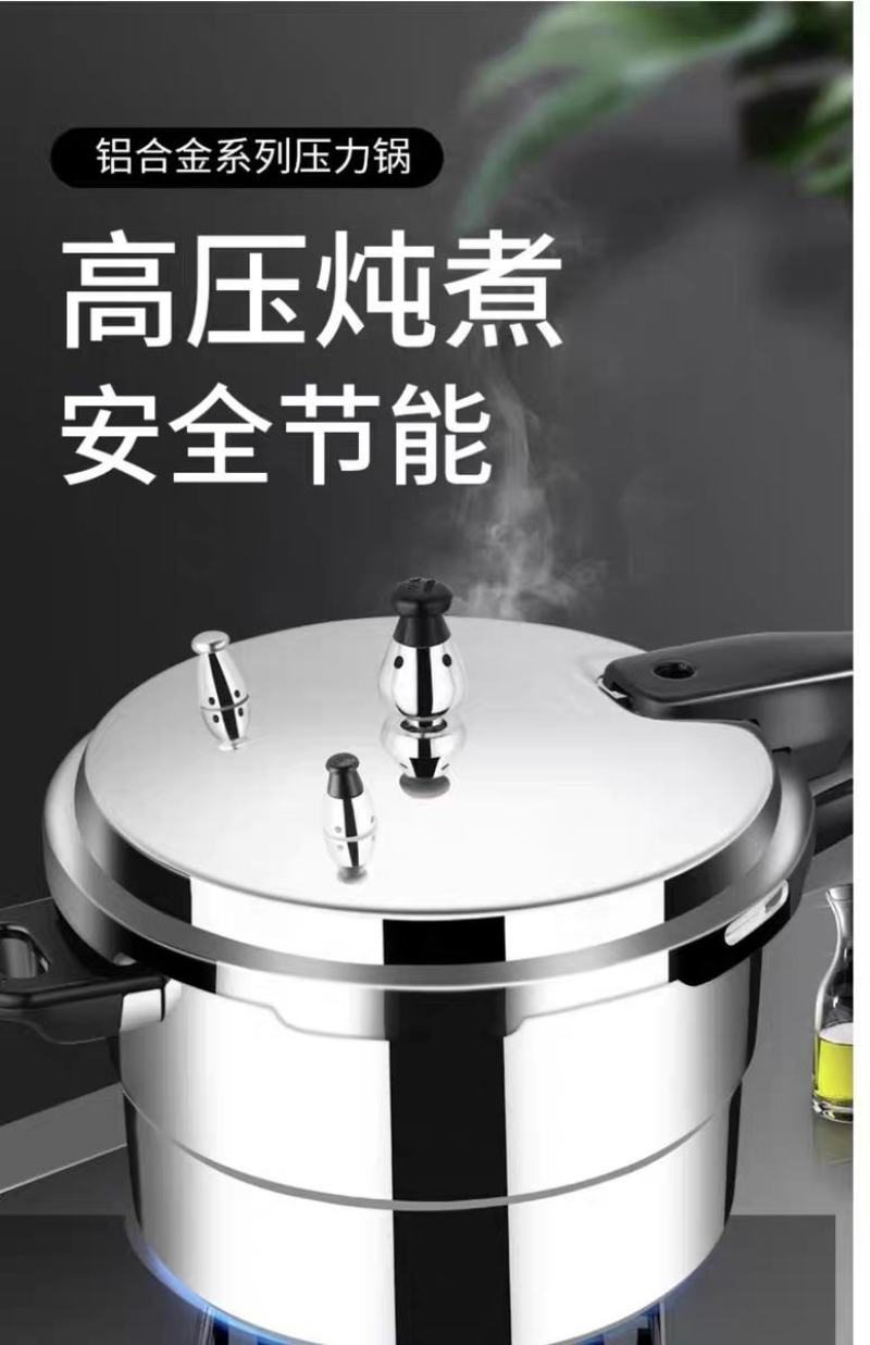 万宝高压锅家用燃气电磁炉通用小型防爆迷你小号2人压力锅大