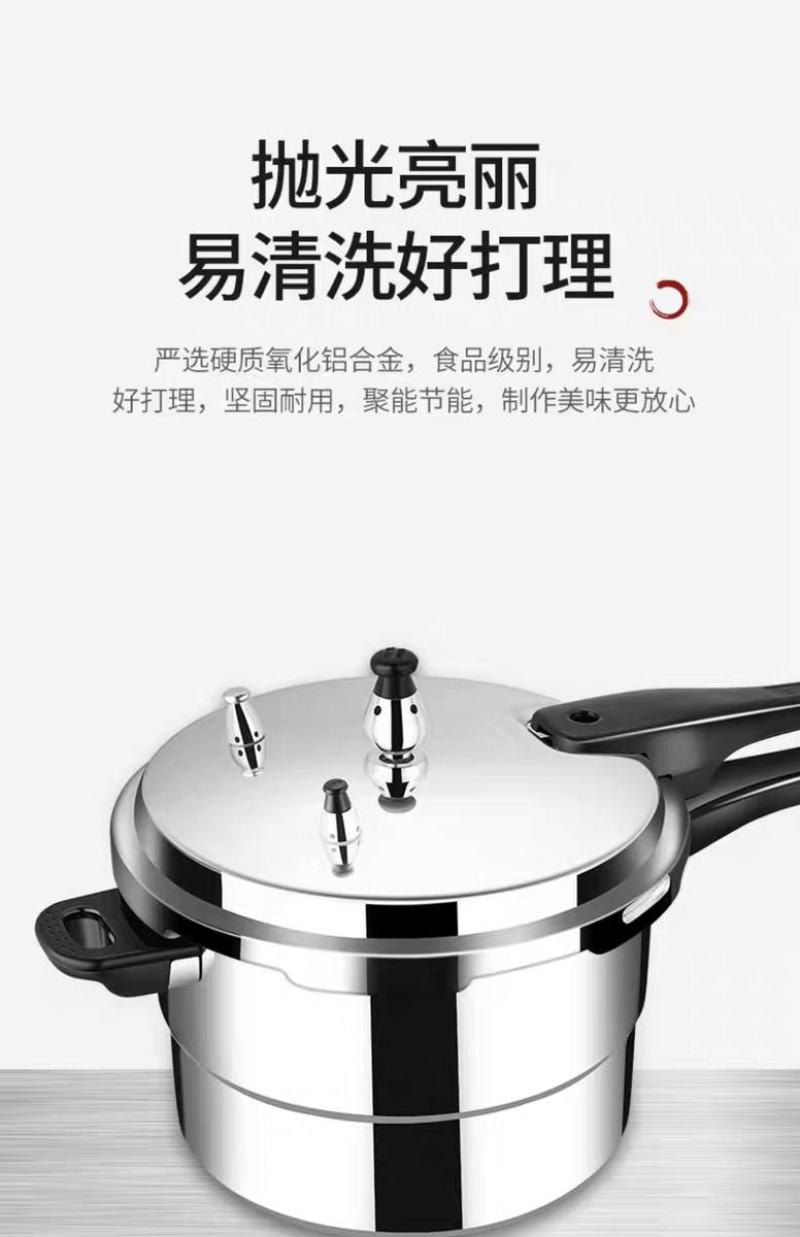 万宝高压锅家用燃气电磁炉通用小型防爆迷你小号2人压力锅大