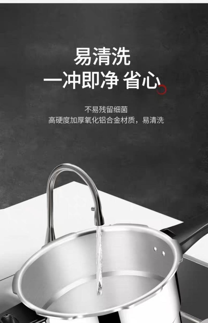 万宝高压锅家用燃气电磁炉通用小型防爆迷你小号2人压力锅大