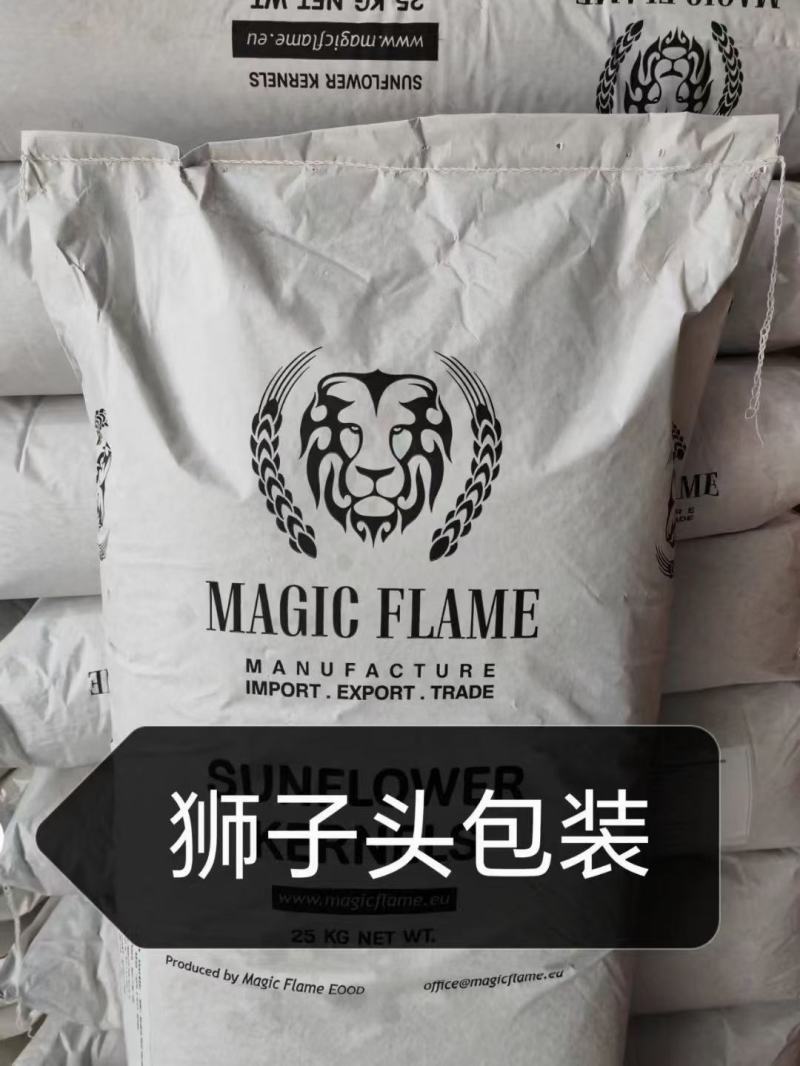 瓜子仁葵花籽烘焙原料榨油出油高厂家直销