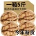 新疆薄皮核桃批发坚果薄皮大核桃原味干核桃ht