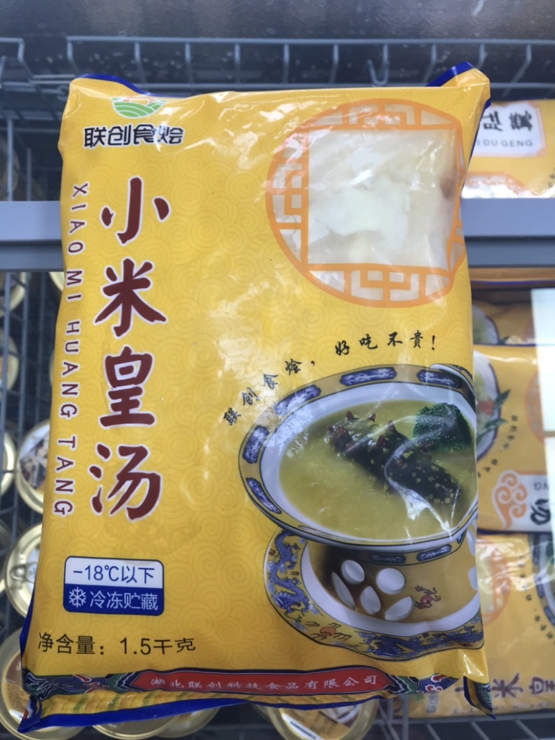 【佛跳墙】