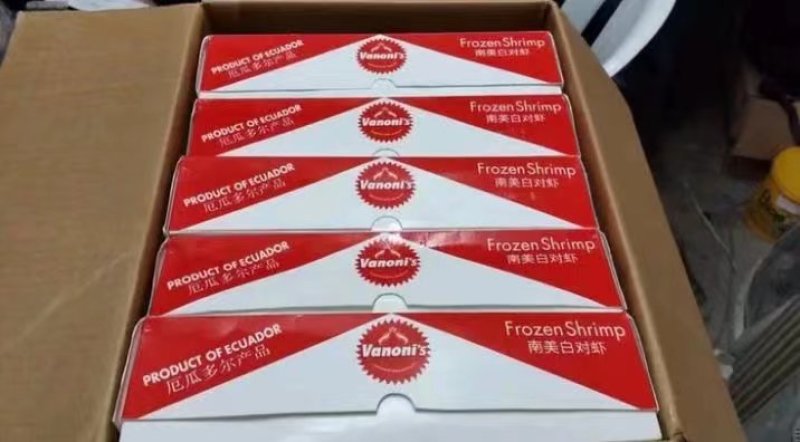 精品龙虾尾，产地直供，质量上乘，日期新鲜欢迎选购