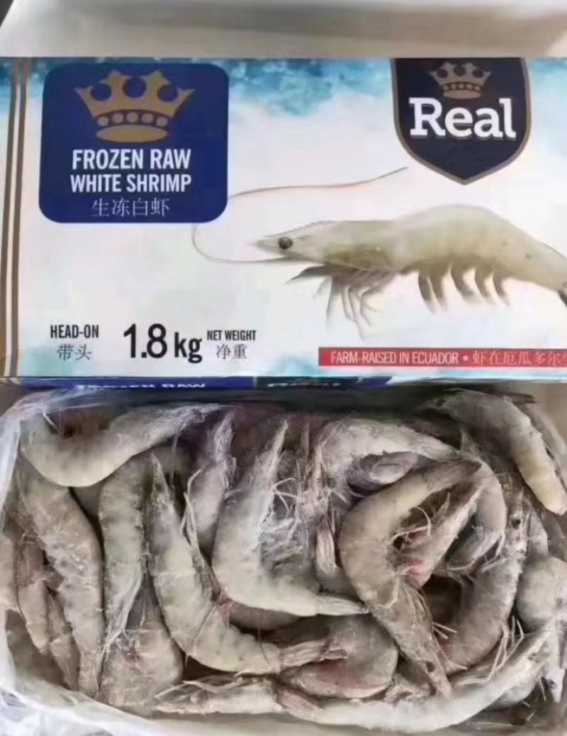 精品龙虾尾，产地直供，质量上乘，日期新鲜欢迎选购