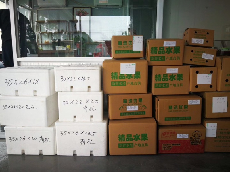 泡沫箱，纸箱，透明胶，网套