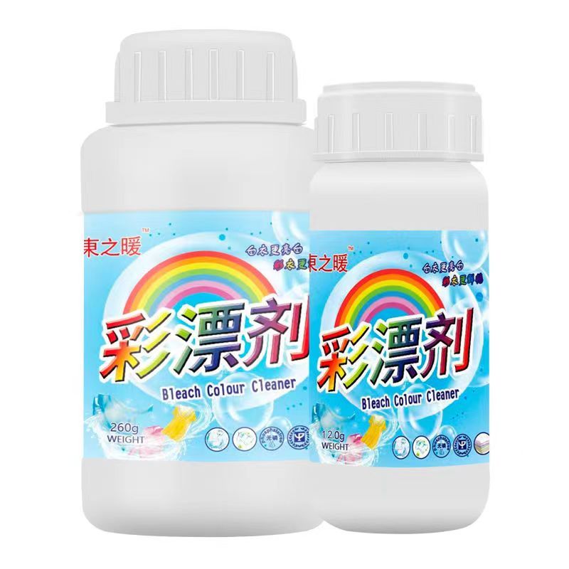 【厂家直供】彩漂粉漂白剂白色衣服漂白粉漂白水家用发霉强力去黄