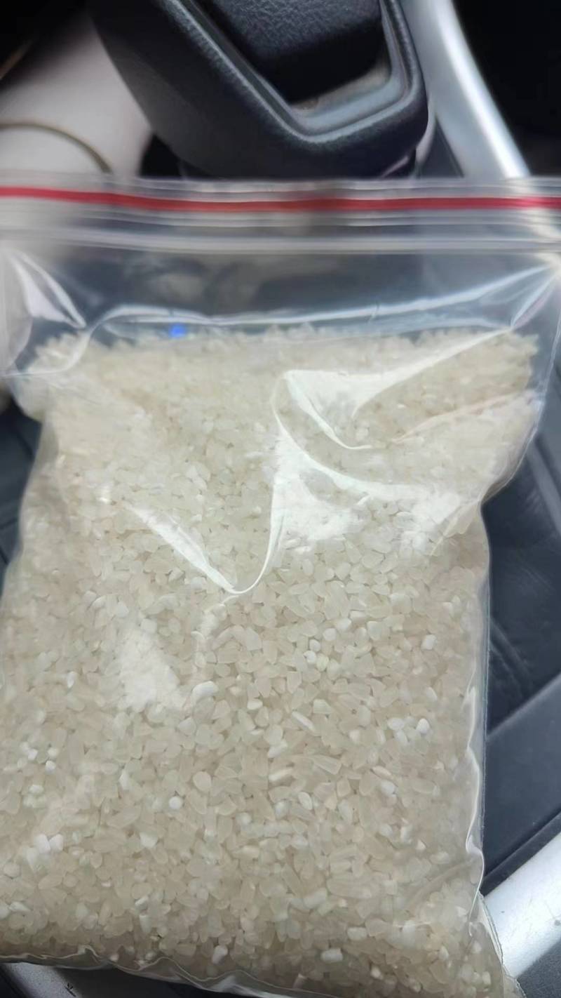 抛光碎米