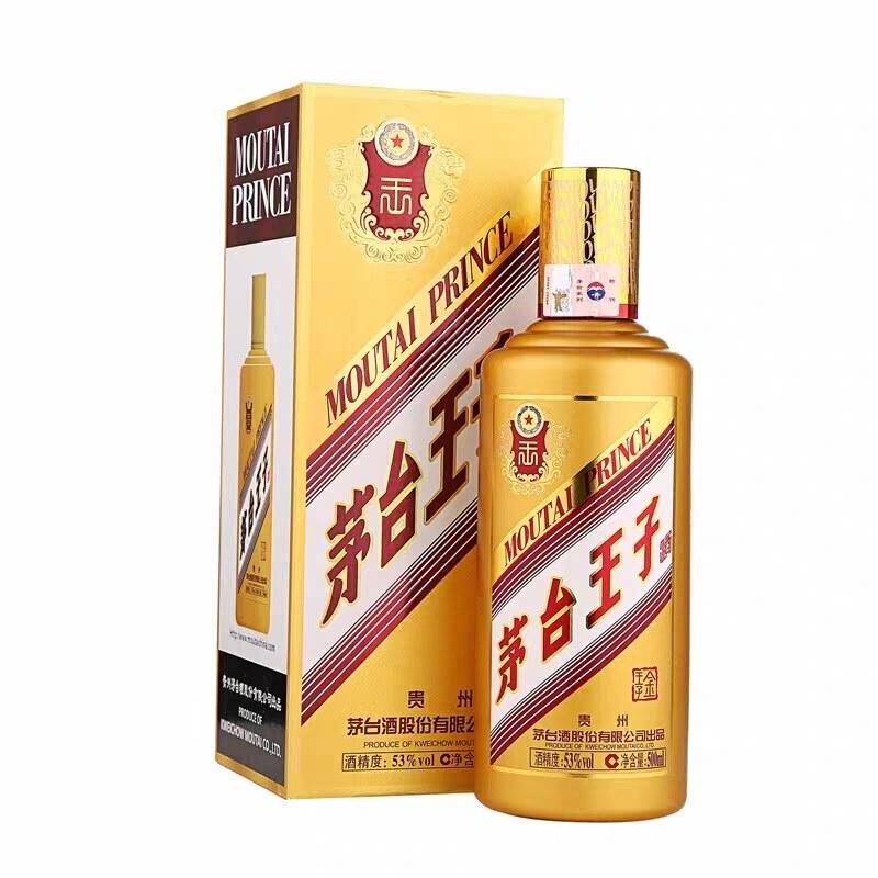 贵州酒53度500ml单瓶装酱香型高度一箱六瓶装