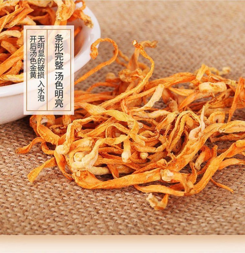 正宗天然无硫虫草花正品菌菇煲汤火锅凉伴蛹虫草批发菌菇