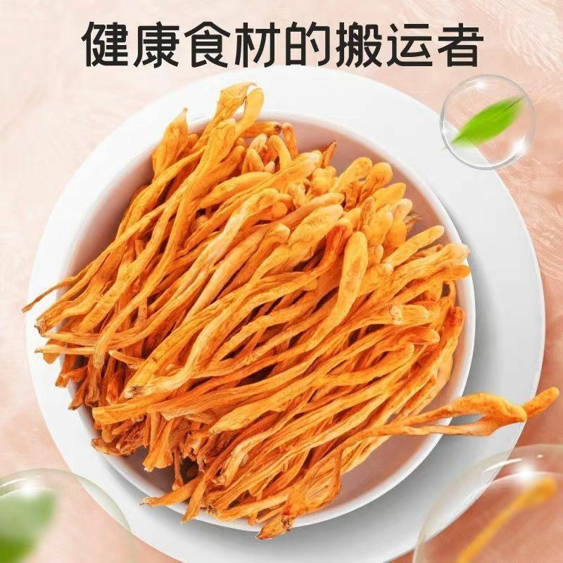 正宗天然无硫虫草花正品菌菇煲汤火锅凉伴蛹虫草批发菌菇