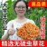 正宗天然无硫虫草花正品菌菇煲汤火锅凉伴蛹虫草批发菌菇