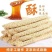 （实力厂家）源头厂家，香酥芝麻糖儿时的味道香酥可口甜而不腻