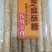 （实力厂家）源头厂家，香酥芝麻糖儿时的味道香酥可口甜而不腻