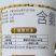 奥大棒含氨基酸水溶肥玉米增产叶面肥熬合肥料