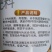 奥大棒含氨基酸水溶肥玉米增产叶面肥熬合肥料