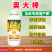 奥大棒含氨基酸水溶肥玉米增产叶面肥熬合肥料